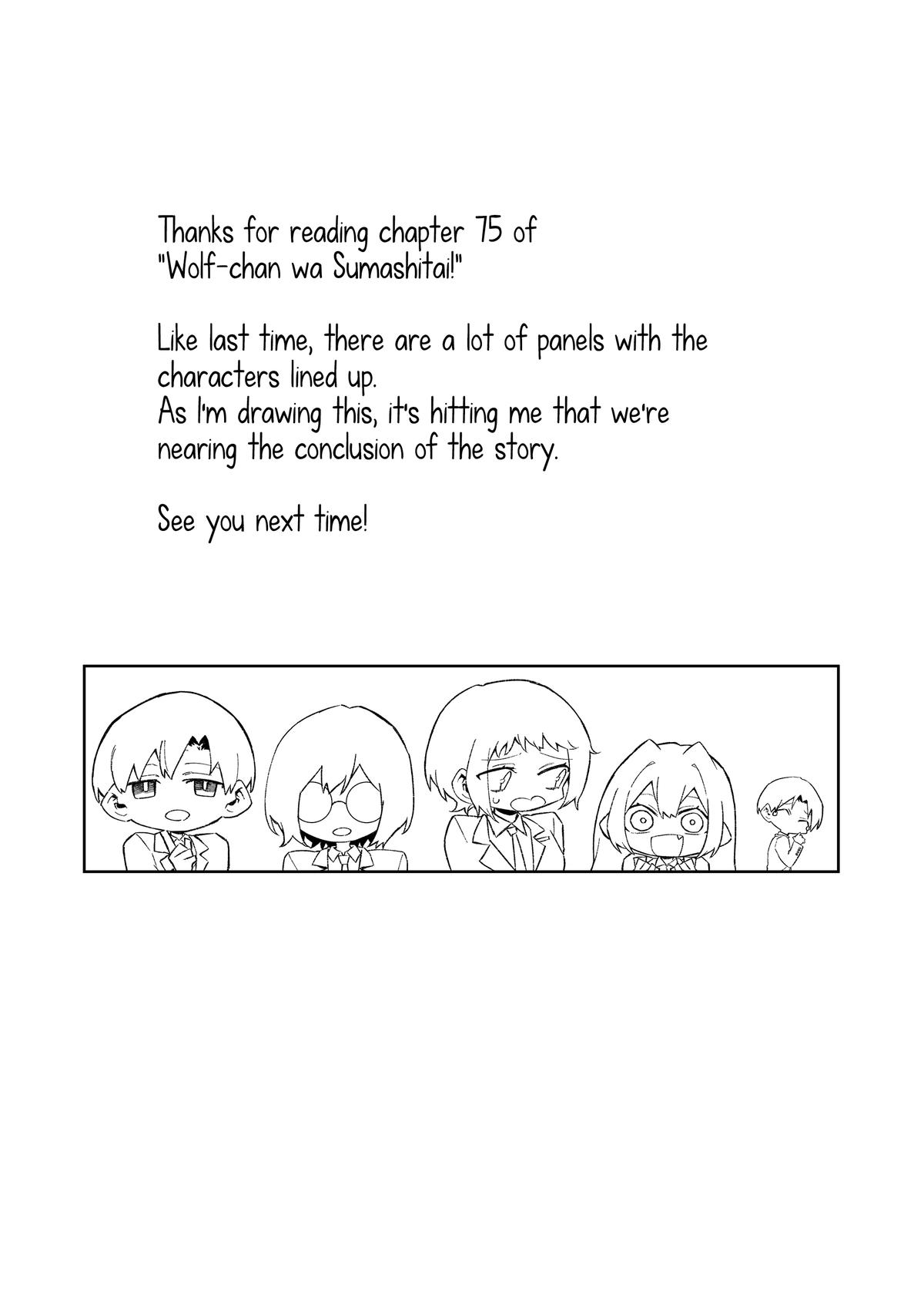 Wolf-chan wa Sumashitai Chap 75 - Next Chap 76