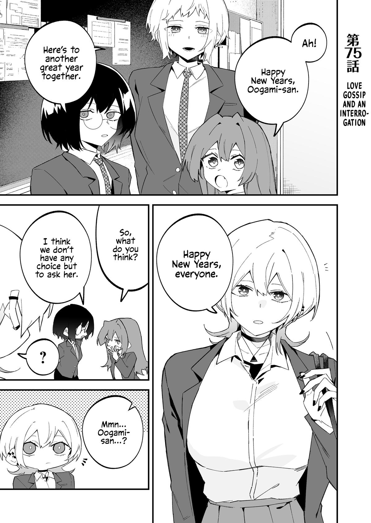 Wolf-chan wa Sumashitai Chap 75 - Next Chap 76