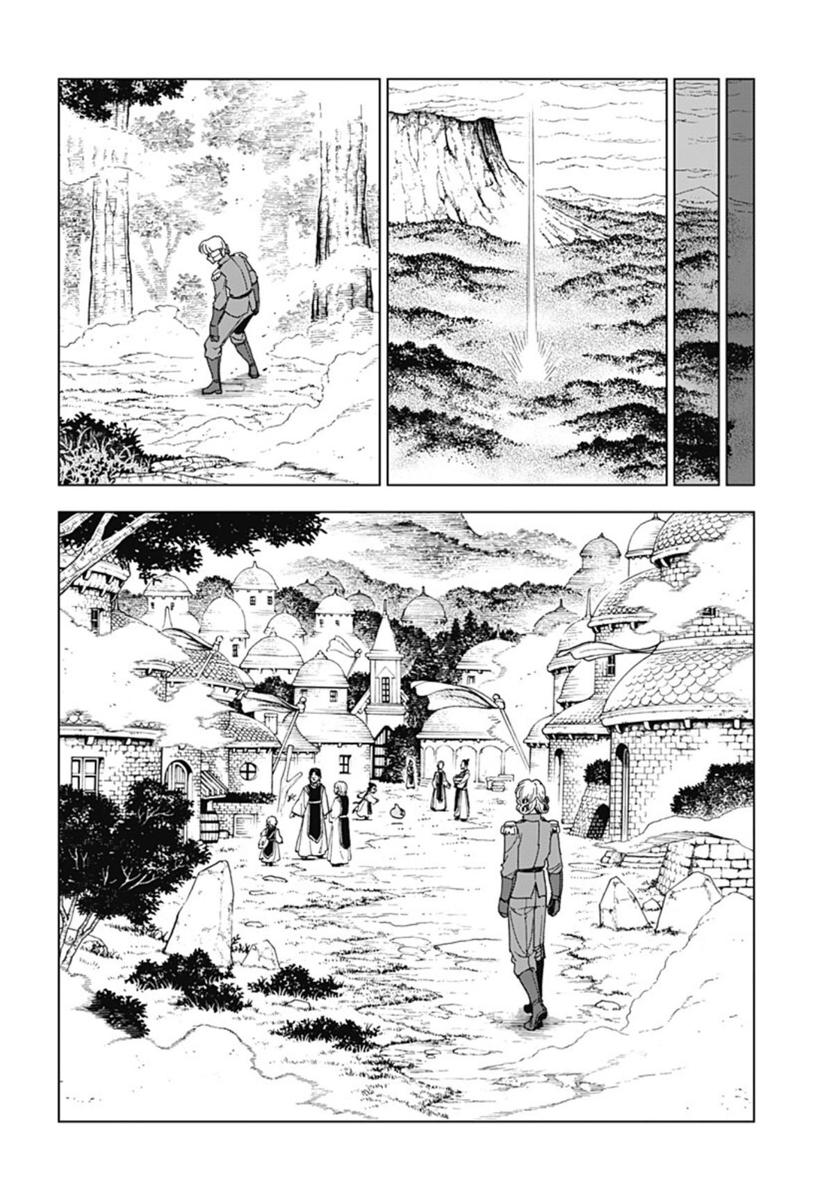 Dragon Quest: Dai no Daibouken - Yuusha Avan to Gokuen no Maou Chap 65 - Next Chap 66
