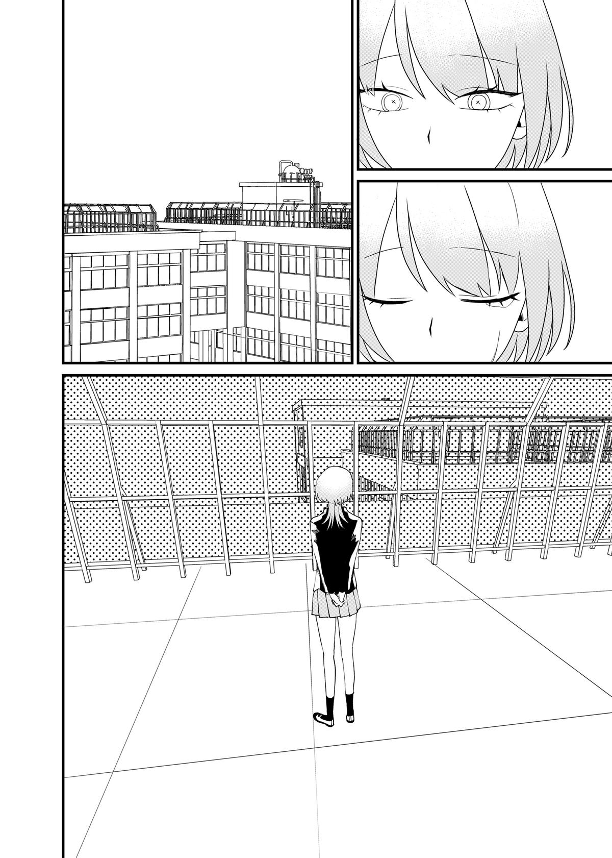 Shihai Shoujo Kubaru-chan Chap 79 - Next Chap 80
