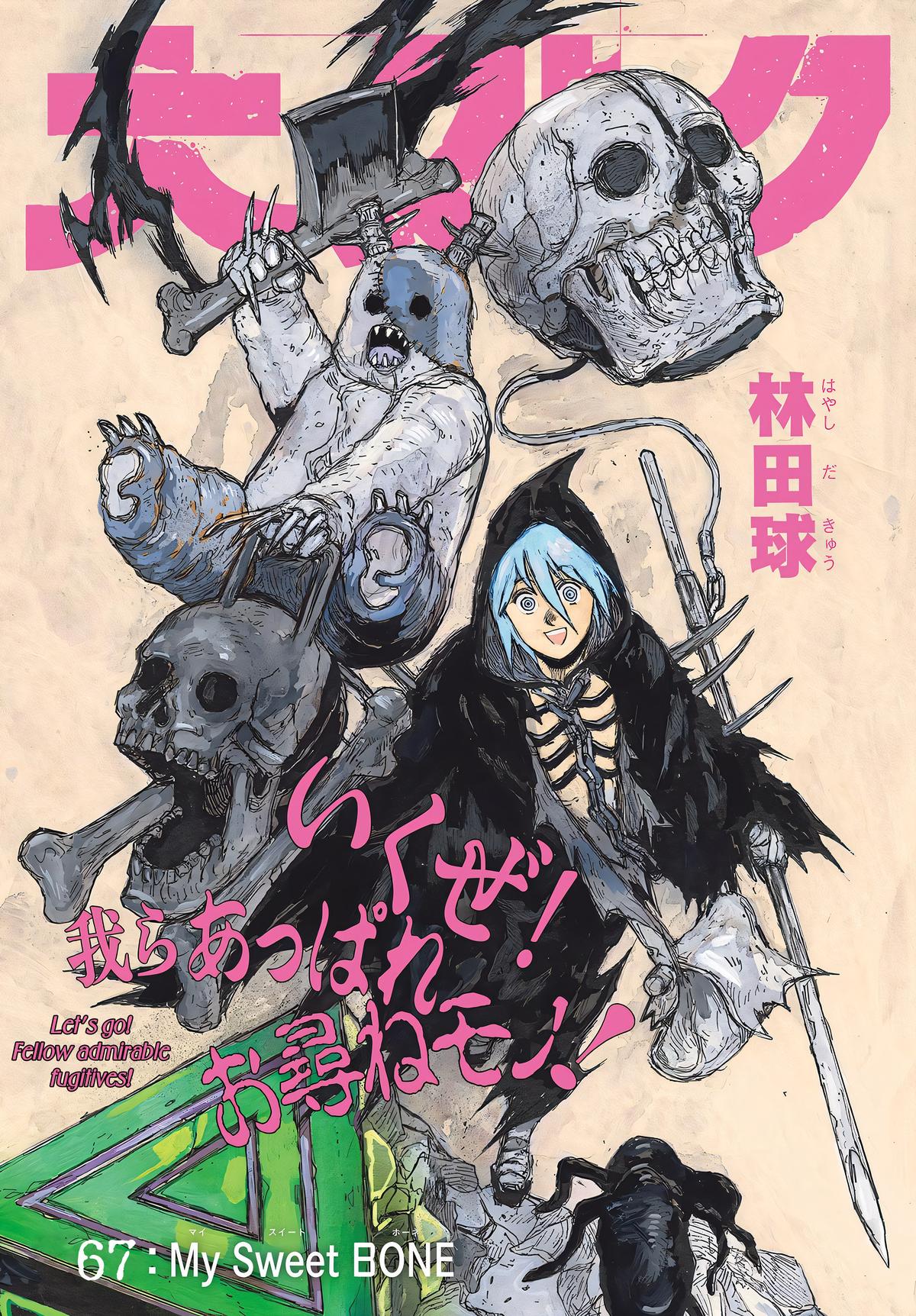 Dai Dark Chap 67 - Next Chap 68