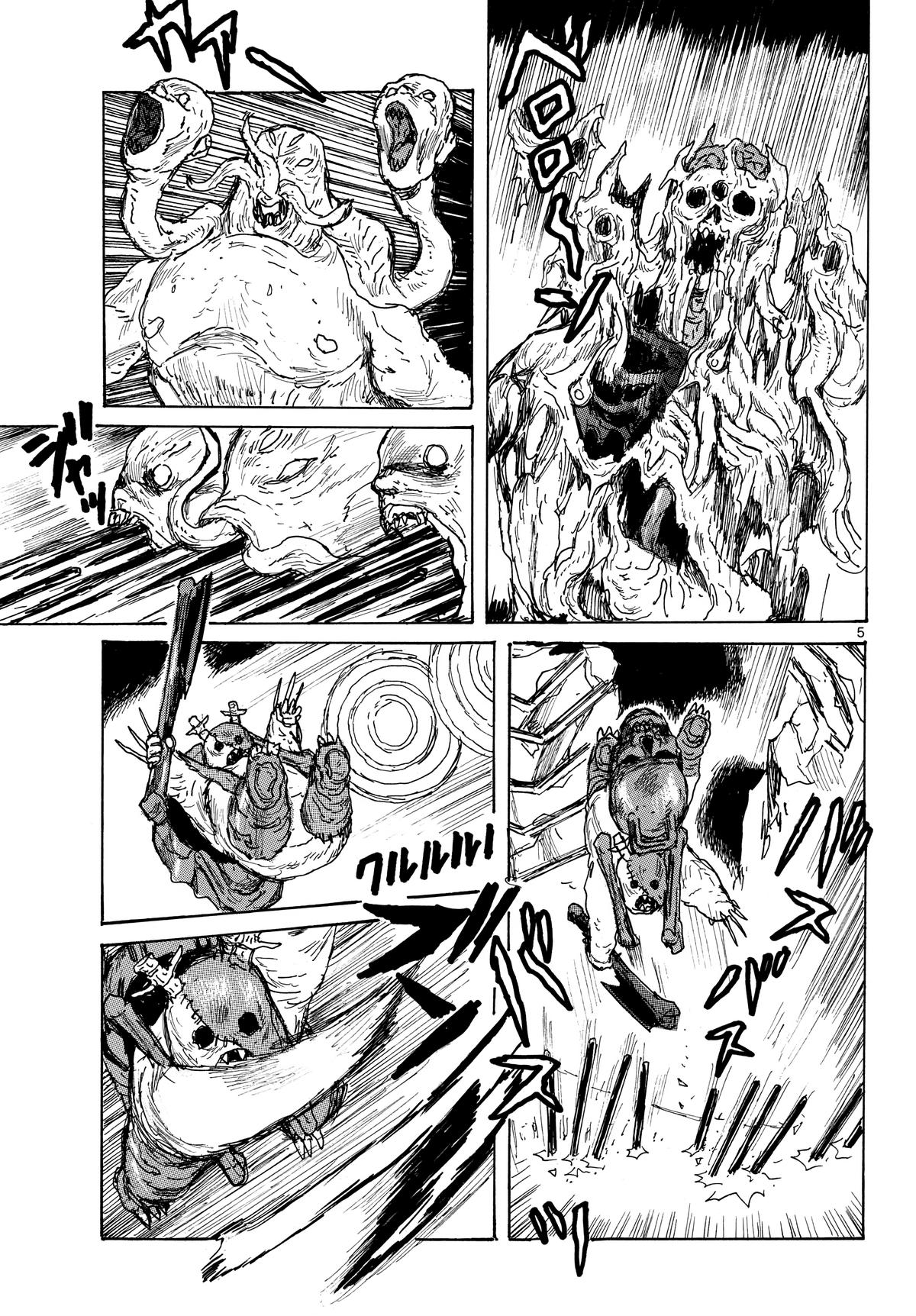 Dai Dark Chap 67 - Next Chap 68
