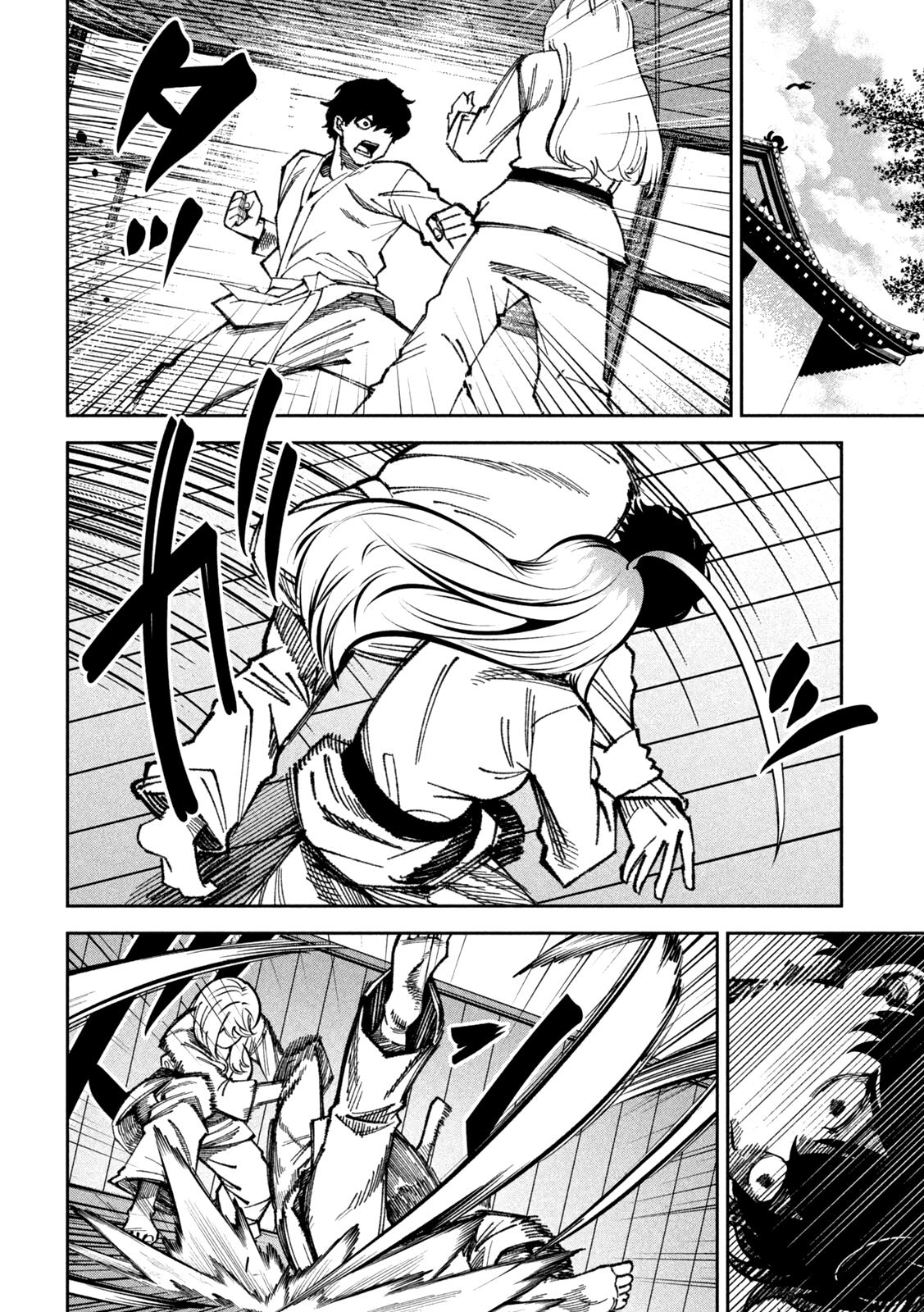 Bouryoku Banzai Chap 73 - Next Chap 74