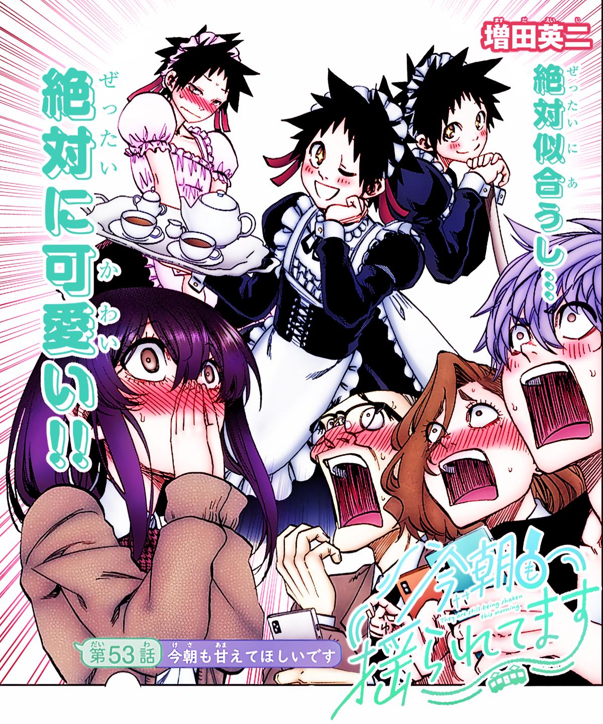Kesa mo Yuraretemasu Chap 53 - Next Chap 54