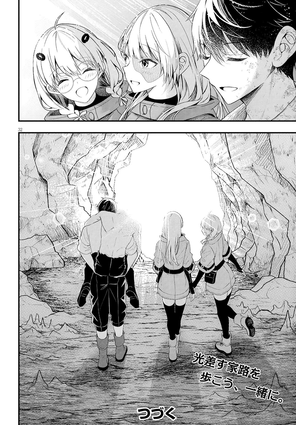 Henkyou Mob Kizoku no Uchi ni Totsuidekita Akuyaku Reijou ga, Mechakucha Dekiru Ii Yome Nanda ga? Chap 19 - Next Chap 20