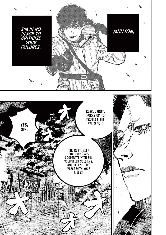 Nippon Sangoku Chap 40 - Next Chap 41