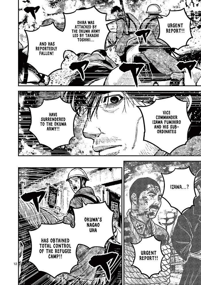 Nippon Sangoku Chap 40 - Next Chap 41