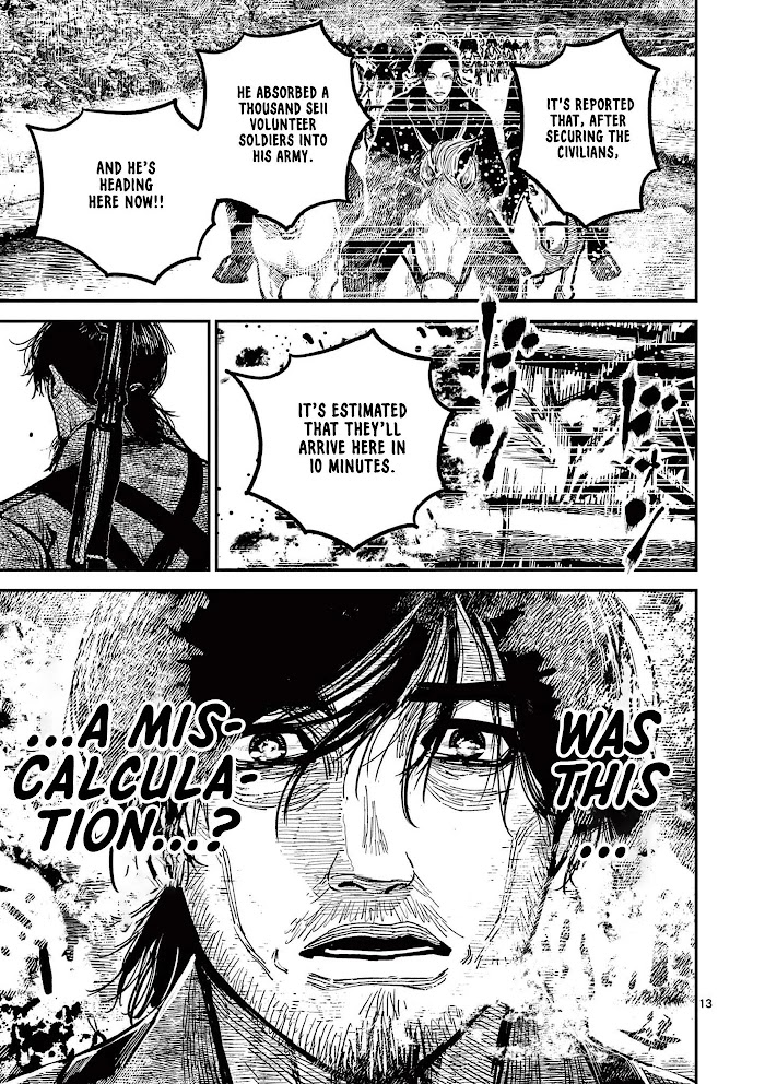Nippon Sangoku Chap 40 - Next Chap 41