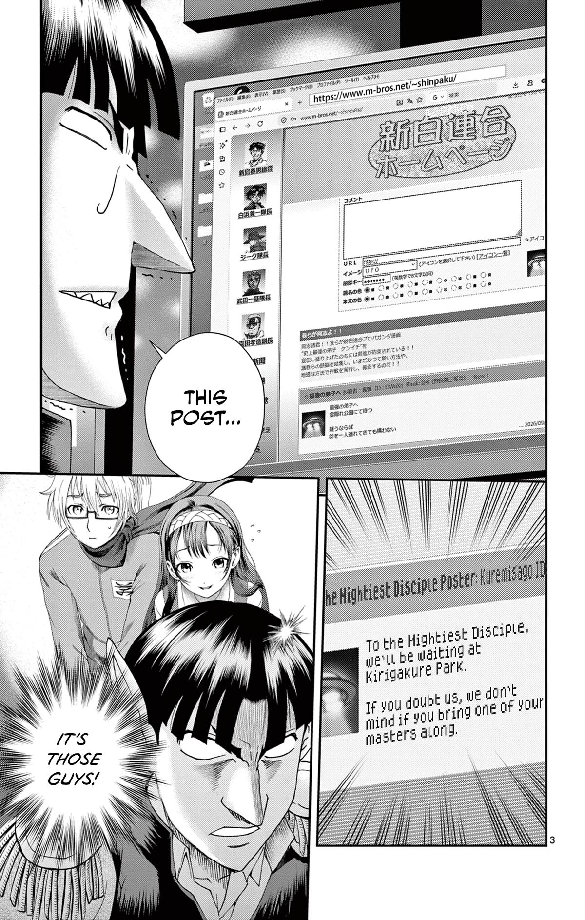 Shijou Saikyou no Deshi Kenichi 2: Tatsujin-hen Chap 27 - Next Chap 28