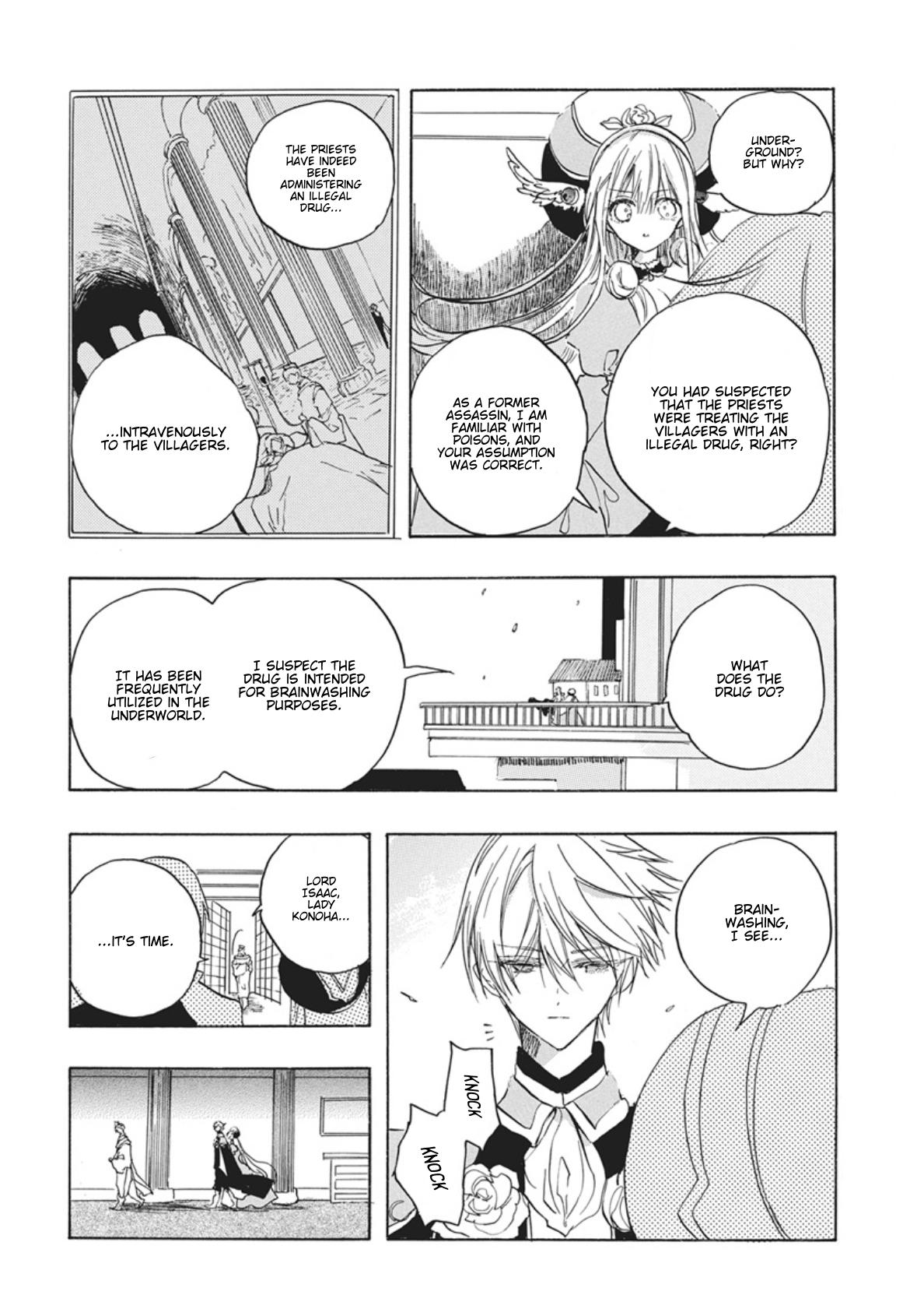 Tensei Akujo no Kuro Rekishi Chap 92 - Next Chap 93