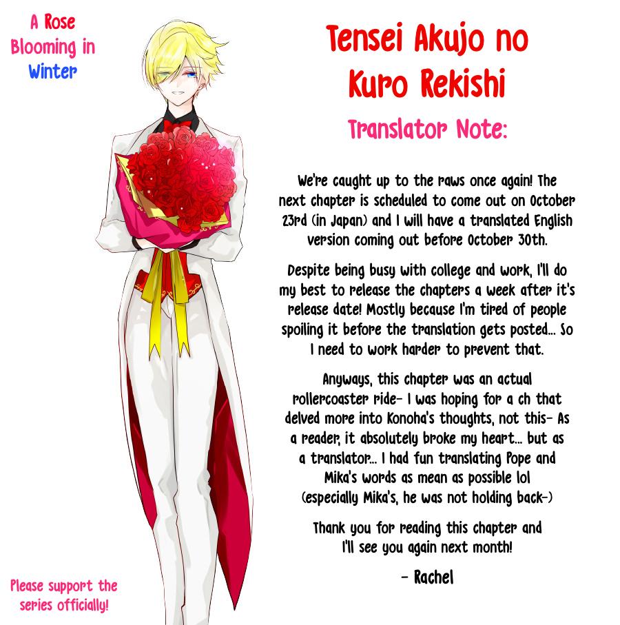 Tensei Akujo no Kuro Rekishi Chap 93 - Next Chap 94