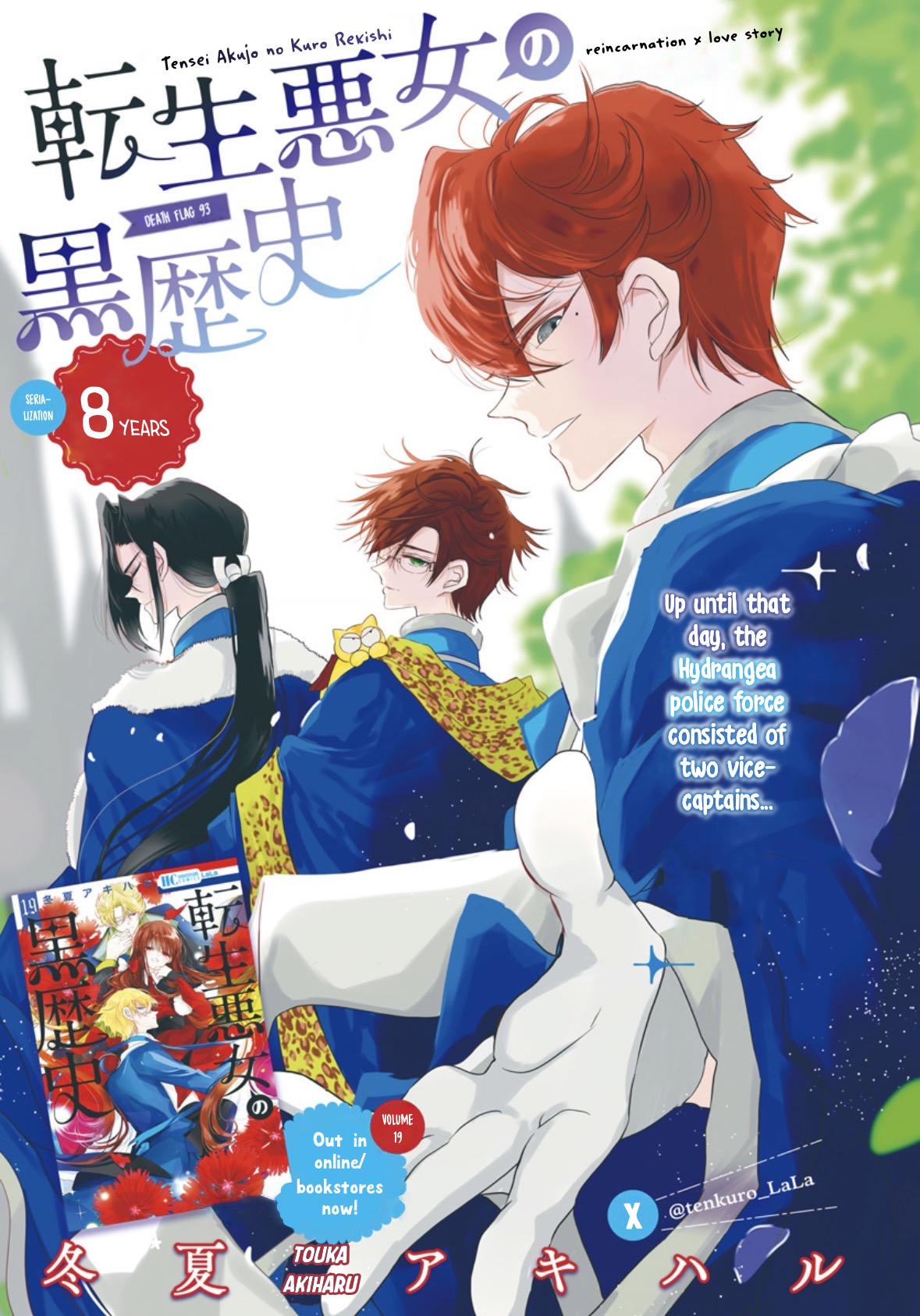 Tensei Akujo no Kuro Rekishi Chap 93 - Next Chap 94