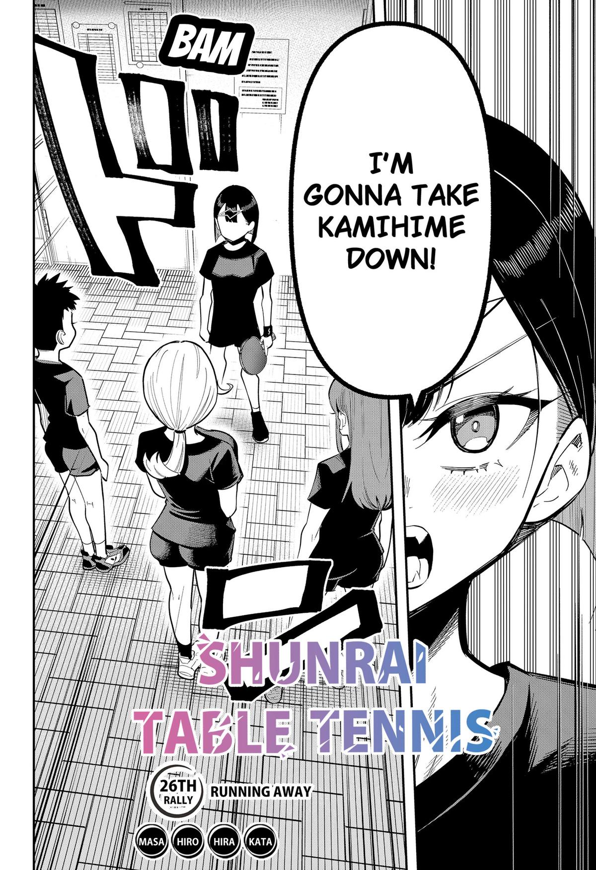 Shunrai Table Tennis Chap 26 - Next Chap 27