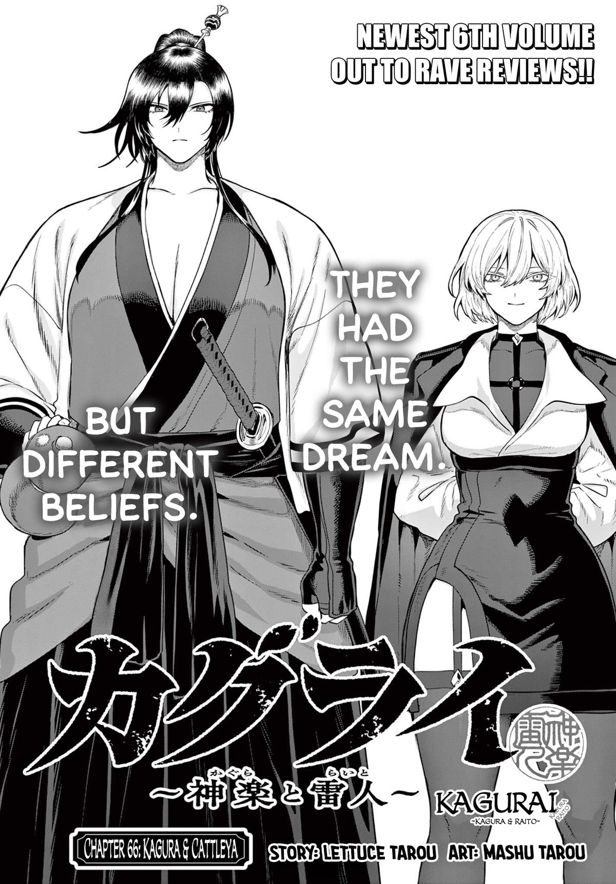 KaguRai: Kagura to Raito Chap 66 - Next Chap 67