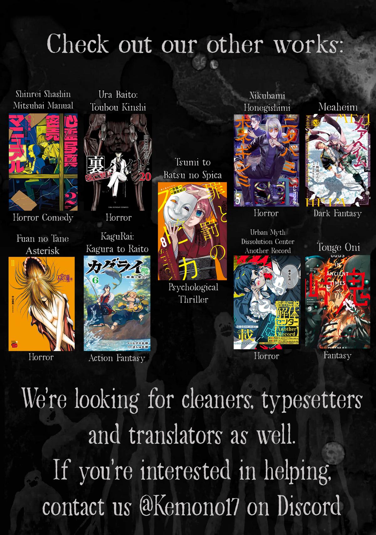 KaguRai: Kagura to Raito Chap 66 - Next Chap 67