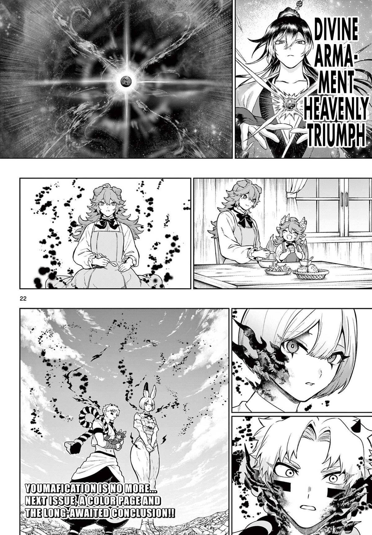 KaguRai: Kagura to Raito Chap 66 - Next Chap 67