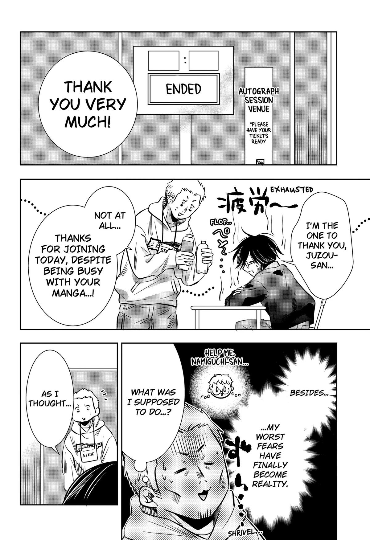Uchikirare Mangaka to Doujin Onna Chap 18 - Next Chap 19