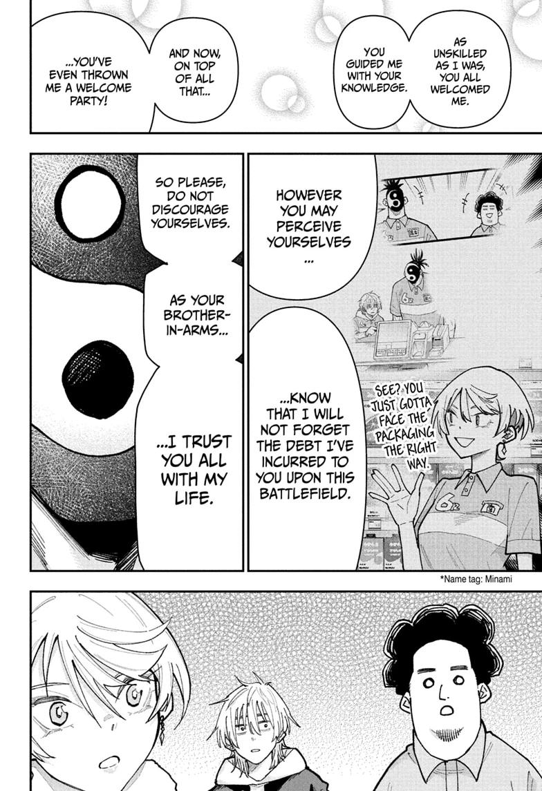 Roku no Okashi na Ie Chap 26 - Next Chap 27