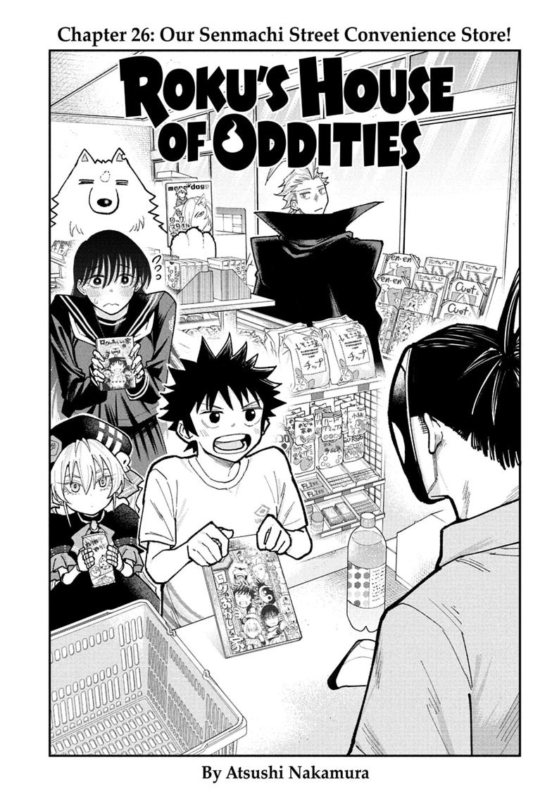 Roku no Okashi na Ie Chap 26 - Next Chap 27