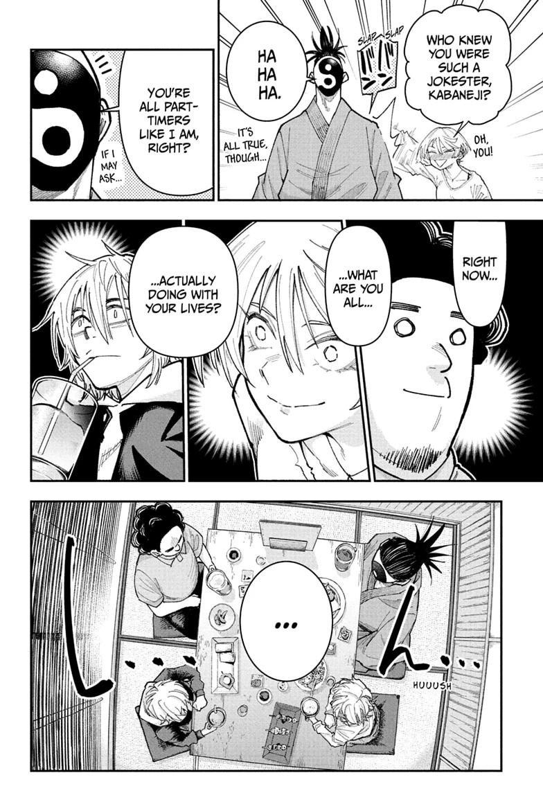 Roku no Okashi na Ie Chap 26 - Next Chap 27