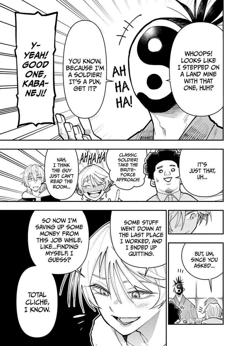 Roku no Okashi na Ie Chap 26 - Next Chap 27
