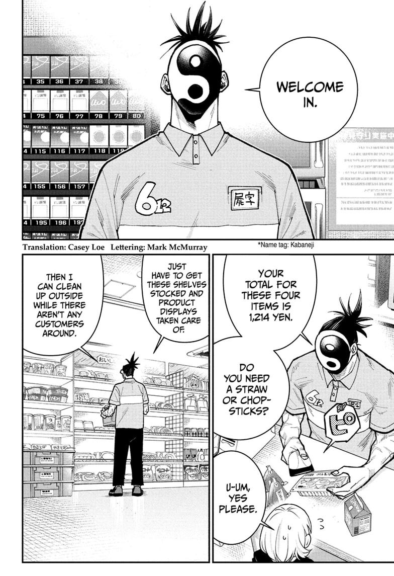 Roku no Okashi na Ie Chap 26 - Next Chap 27