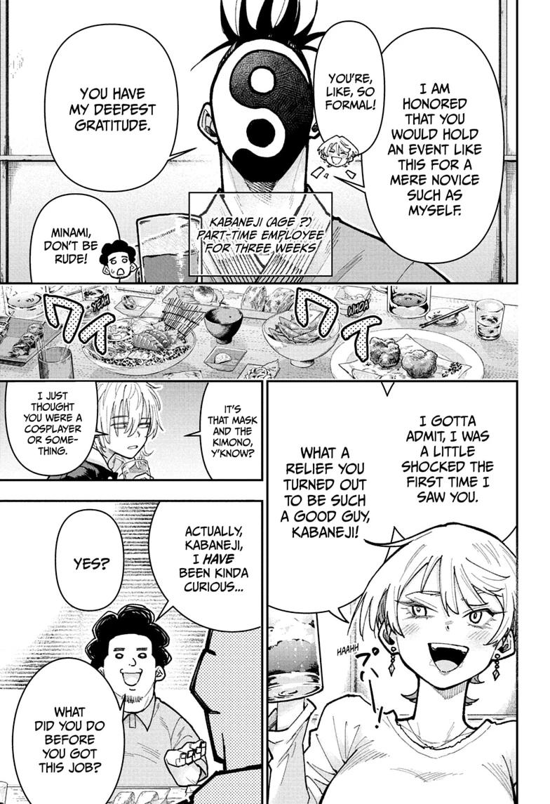 Roku no Okashi na Ie Chap 26 - Next Chap 27