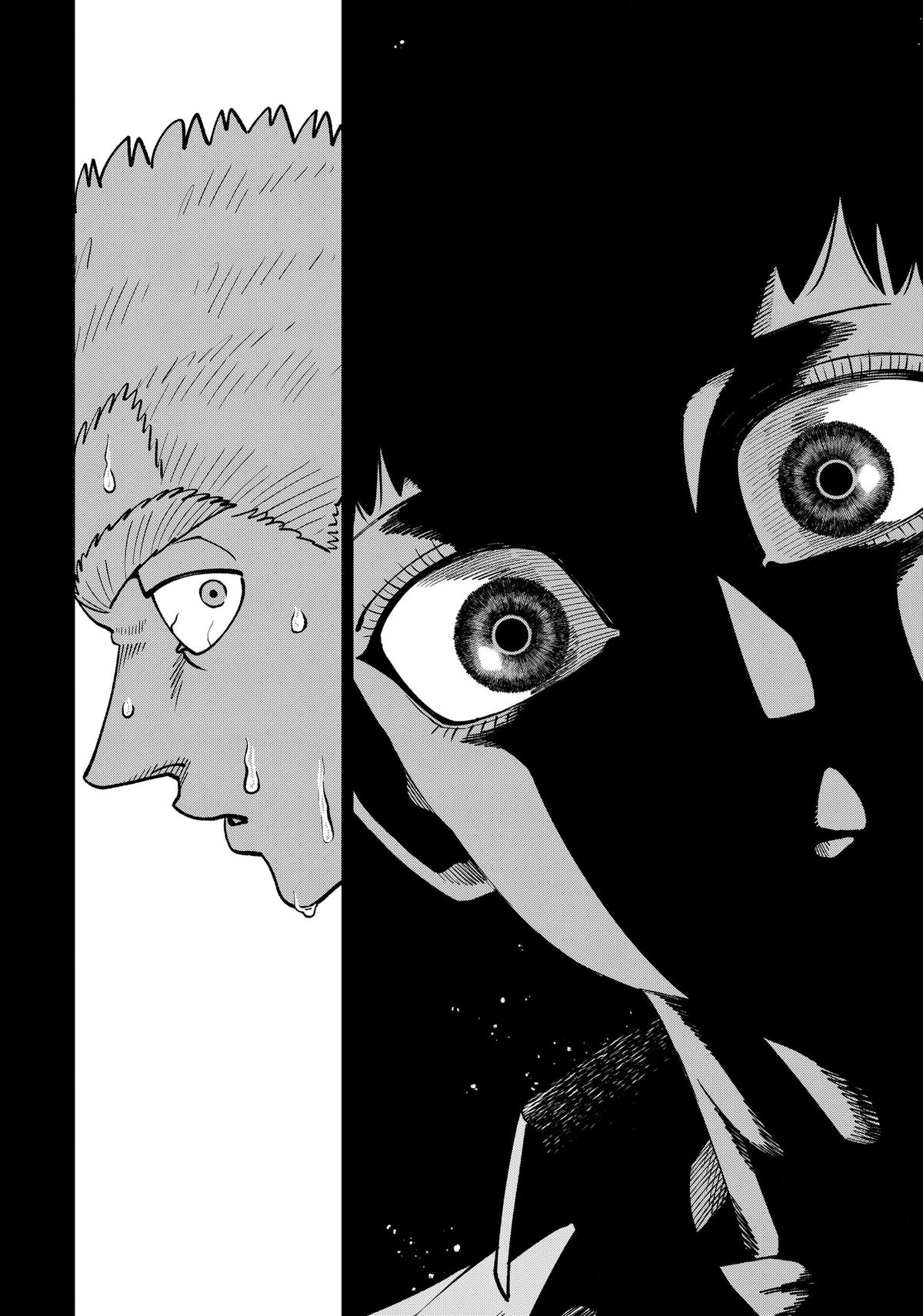 Muteki no Subaru Chap 25 - Next Chap 26