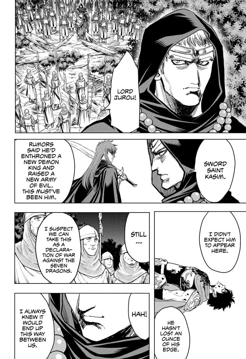 2-nen B-gumi Yuusha Destroyers Chap 24 - Next Chap 25