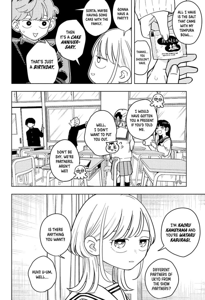 Someone Hertz Chap 53 - Next Chap 54