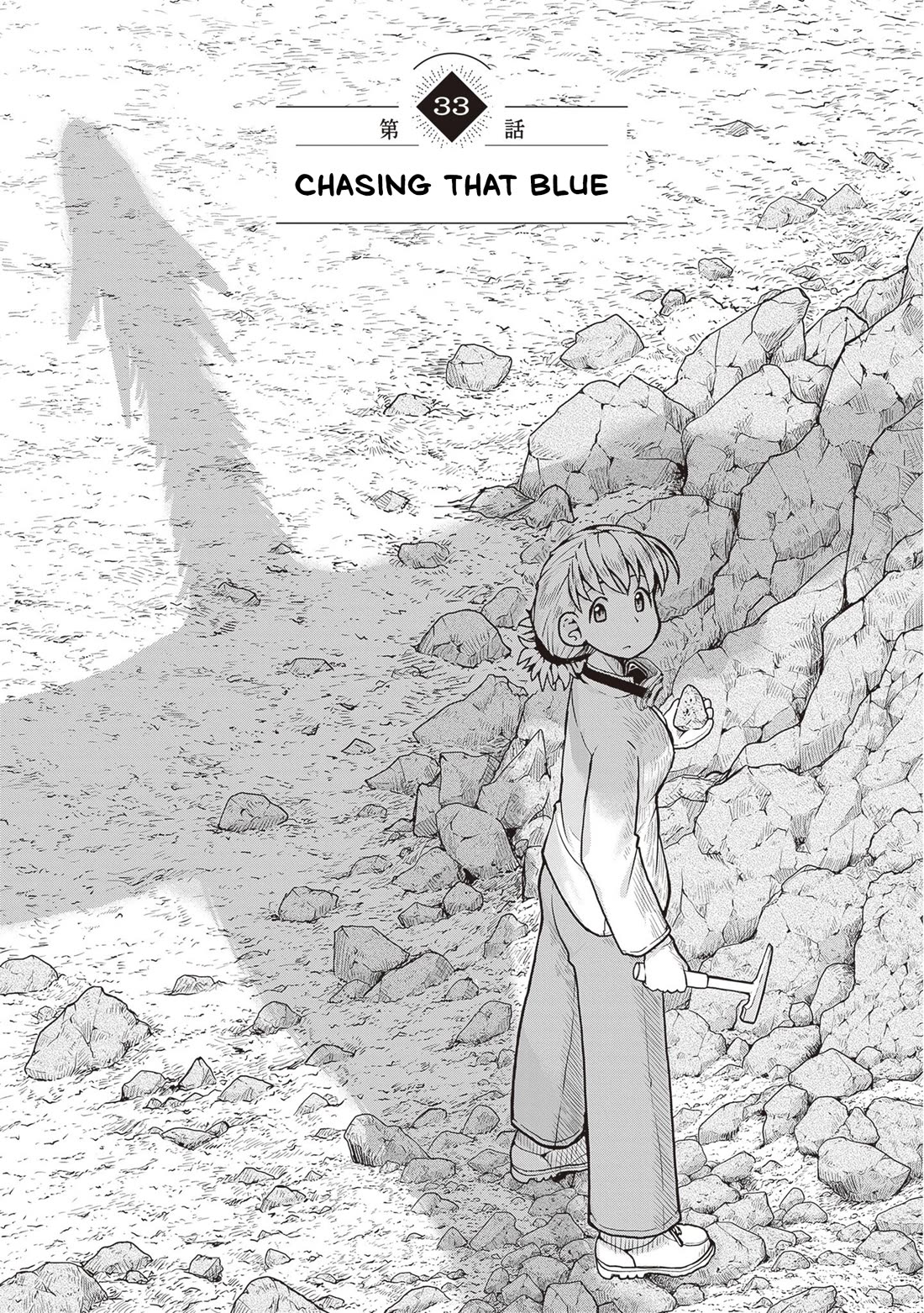 Ruri no Houseki Chap 33 - Next Chap 34