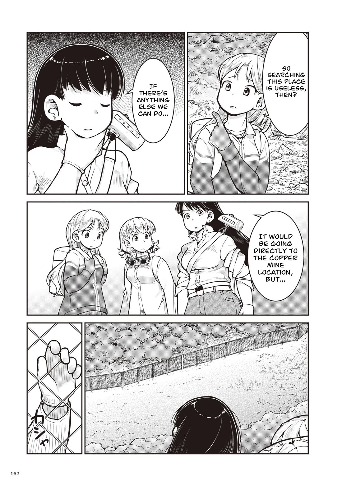 Ruri no Houseki Chap 33 - Next Chap 34