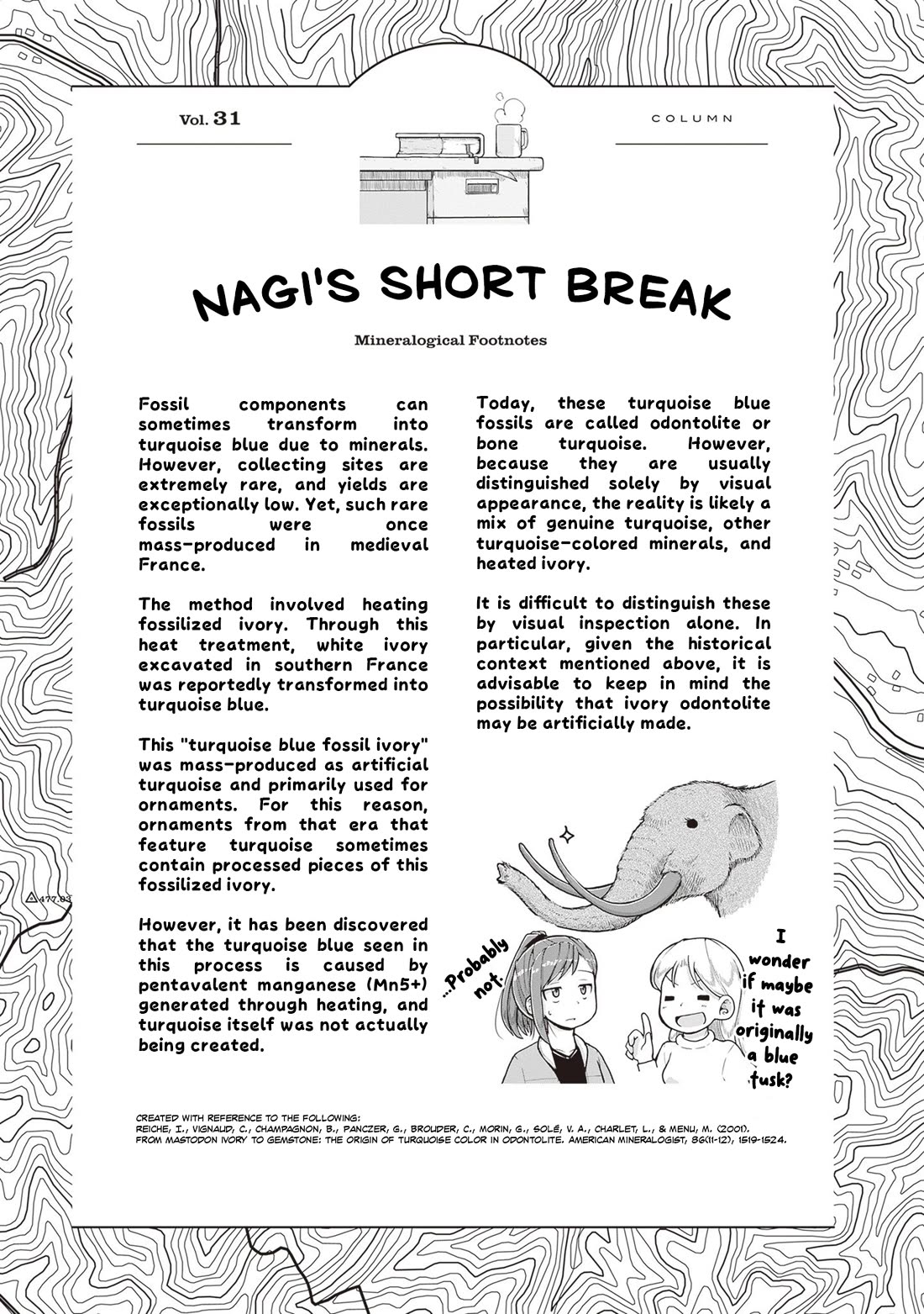 Ruri no Houseki Chap 33 - Next Chap 34