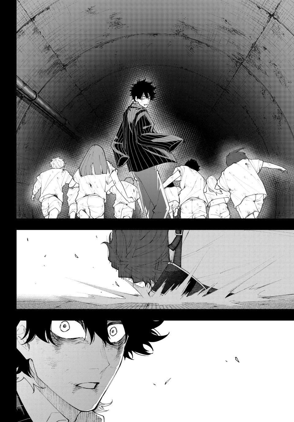 K-9: Keishichou Kouanbu Kouan Dai 9-ka Inou Taisakugakari Chap 75 - Next Chap 76