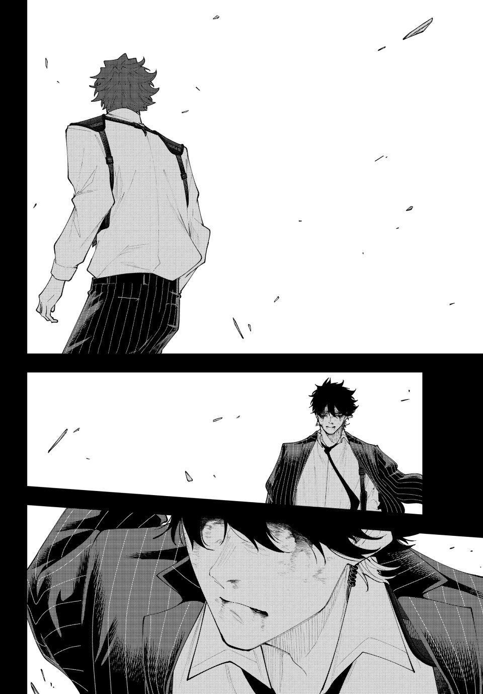 K-9: Keishichou Kouanbu Kouan Dai 9-ka Inou Taisakugakari Chap 75 - Next Chap 76