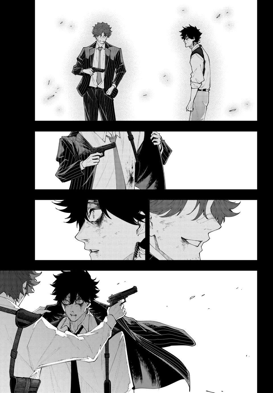 K-9: Keishichou Kouanbu Kouan Dai 9-ka Inou Taisakugakari Chap 75 - Next Chap 76