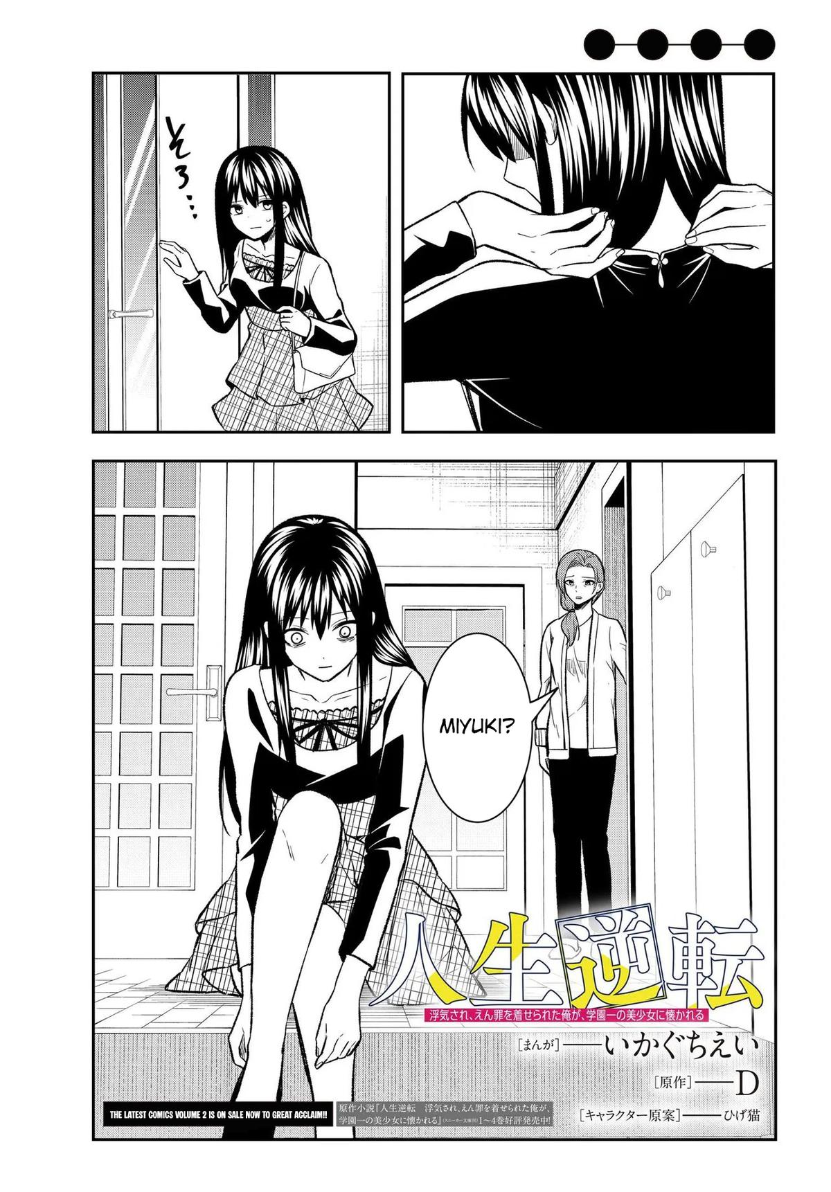Jinsei Gyakuten: Uwaki sare, Enzai wo Kiserareta Ore ga, Gakuen Ichi no Bishoujo ni Natsukareru Chap 12.1 - Next Chap 13.1