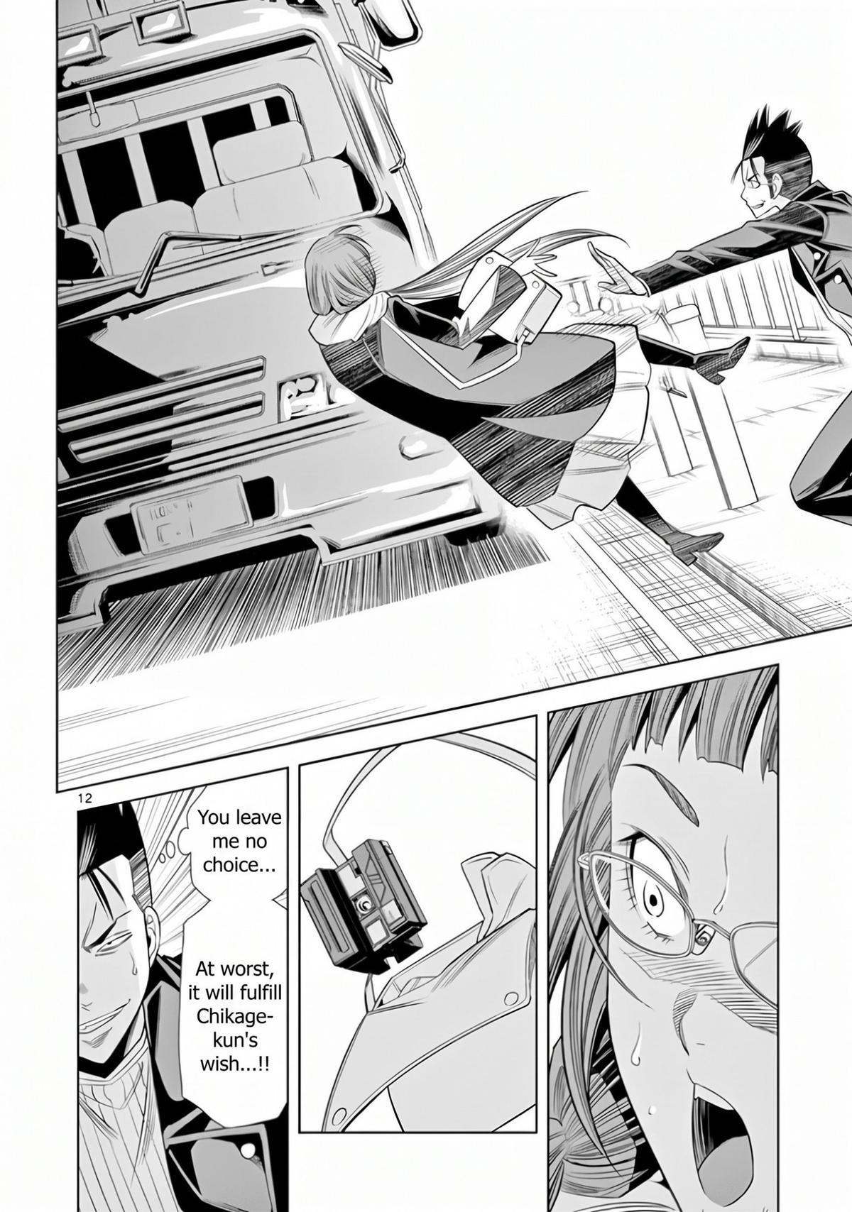 Hadacamera Chap 69 - Next Chap 70