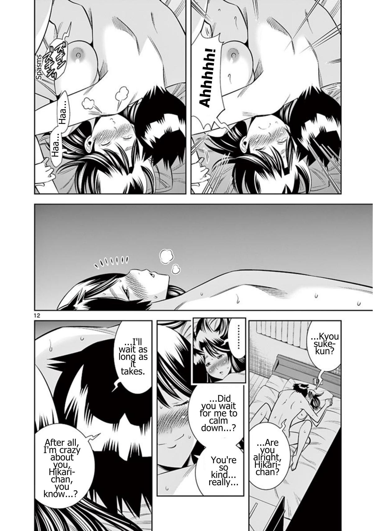 Hadacamera Chap 71 - Next Chap 72