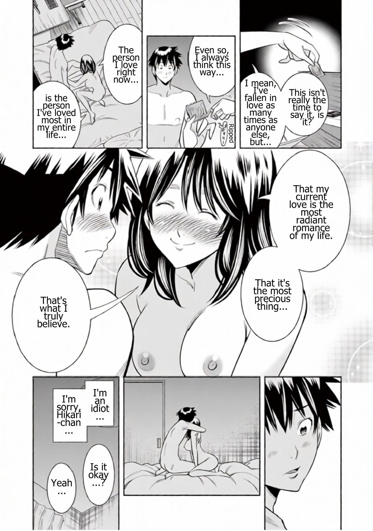Hadacamera Chap 71 - Next Chap 72