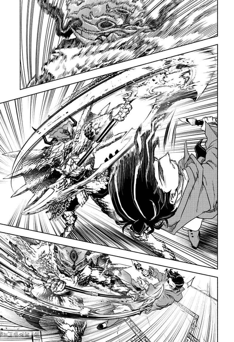 Cannon Master Chap 17 - Next Chap 18