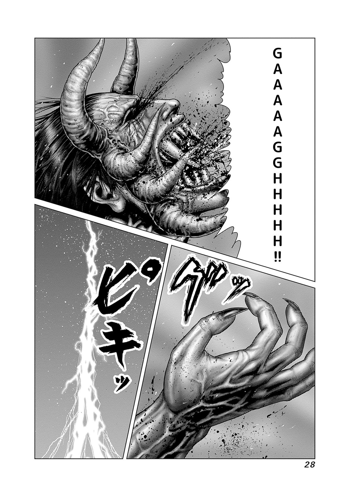 Gantz:E Chap 82 - Next Chap 83