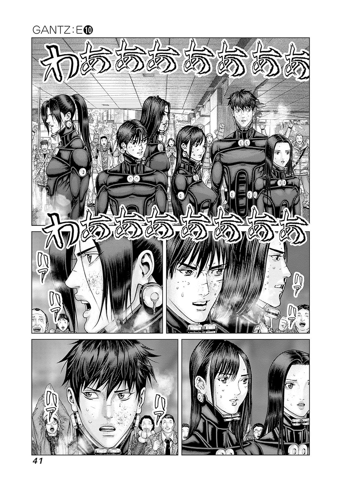 Gantz:E Chap 82 - Next Chap 83