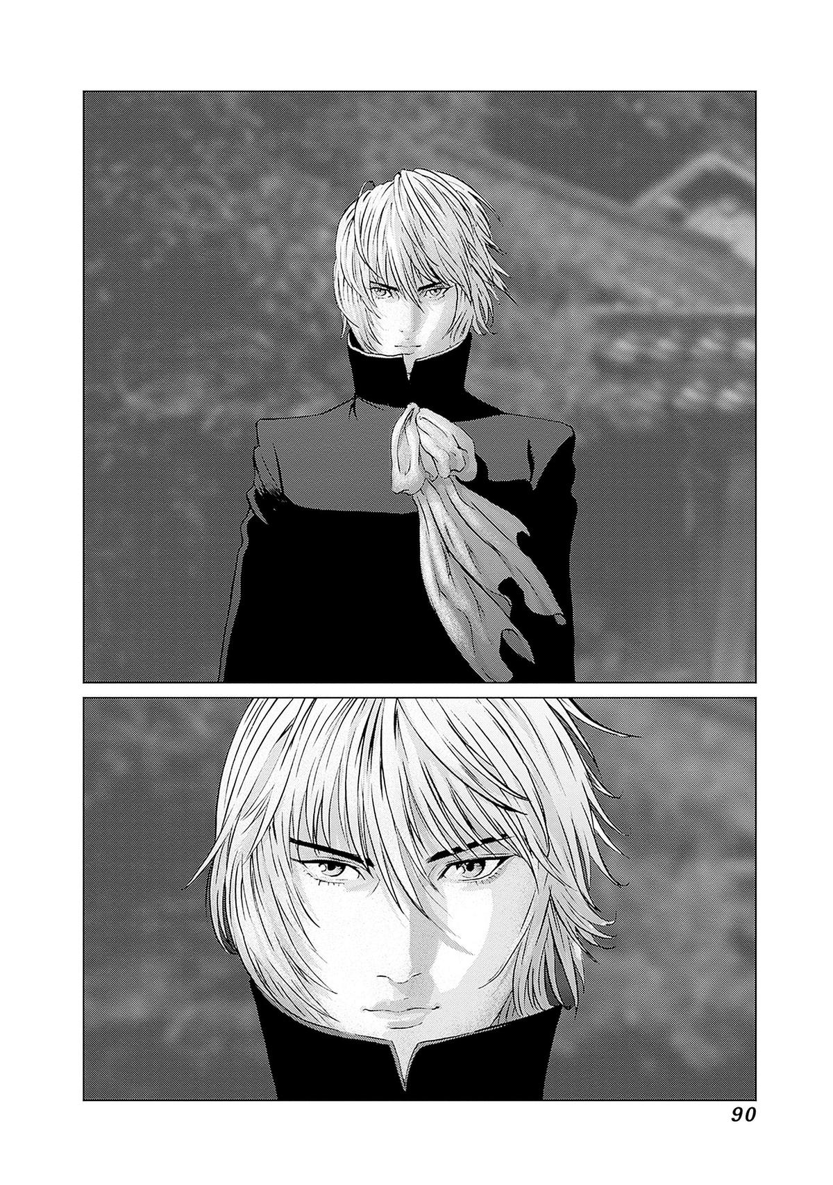 Gantz:E Chap 84 - Next Chap 85