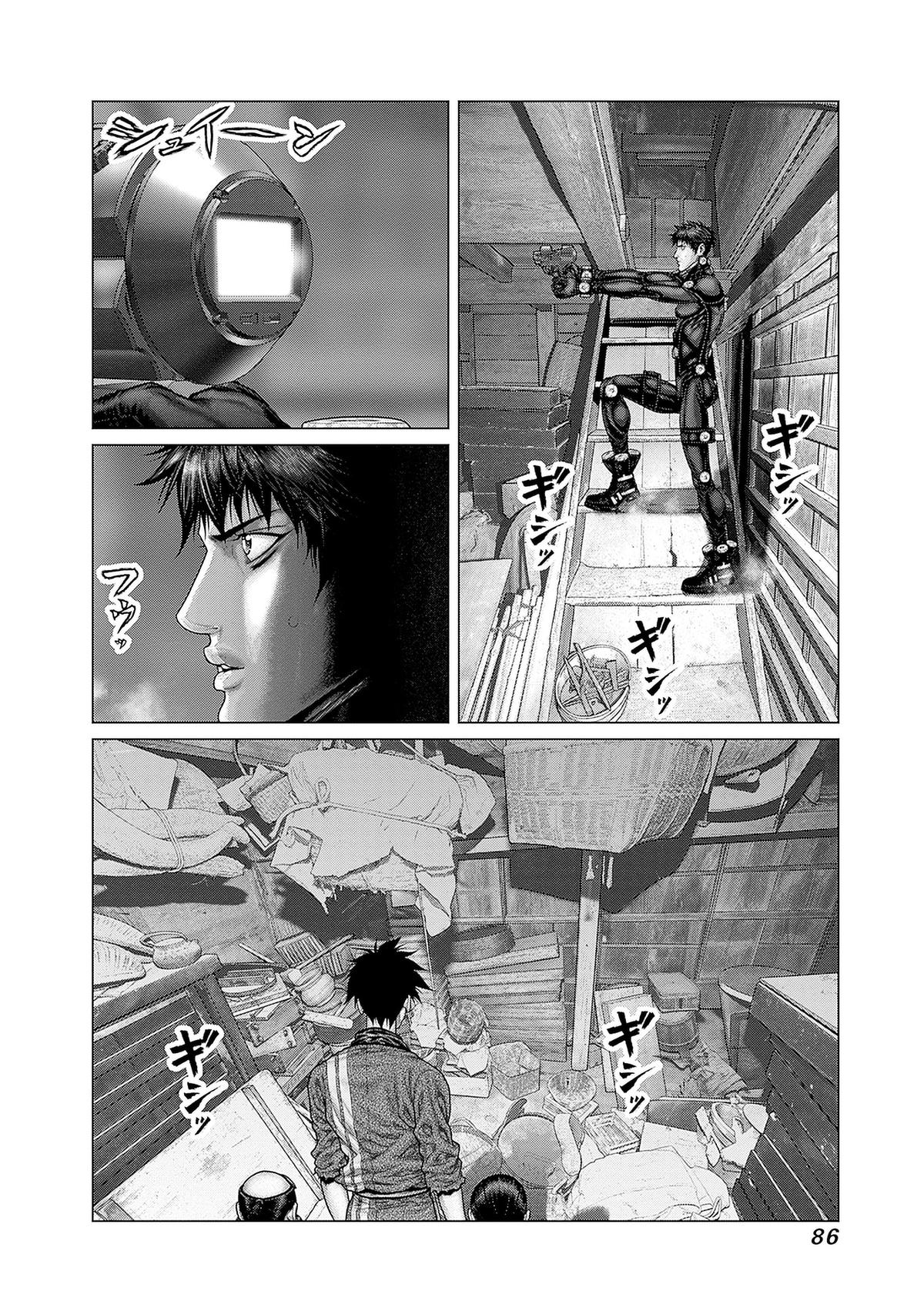 Gantz:E Chap 84 - Next Chap 85