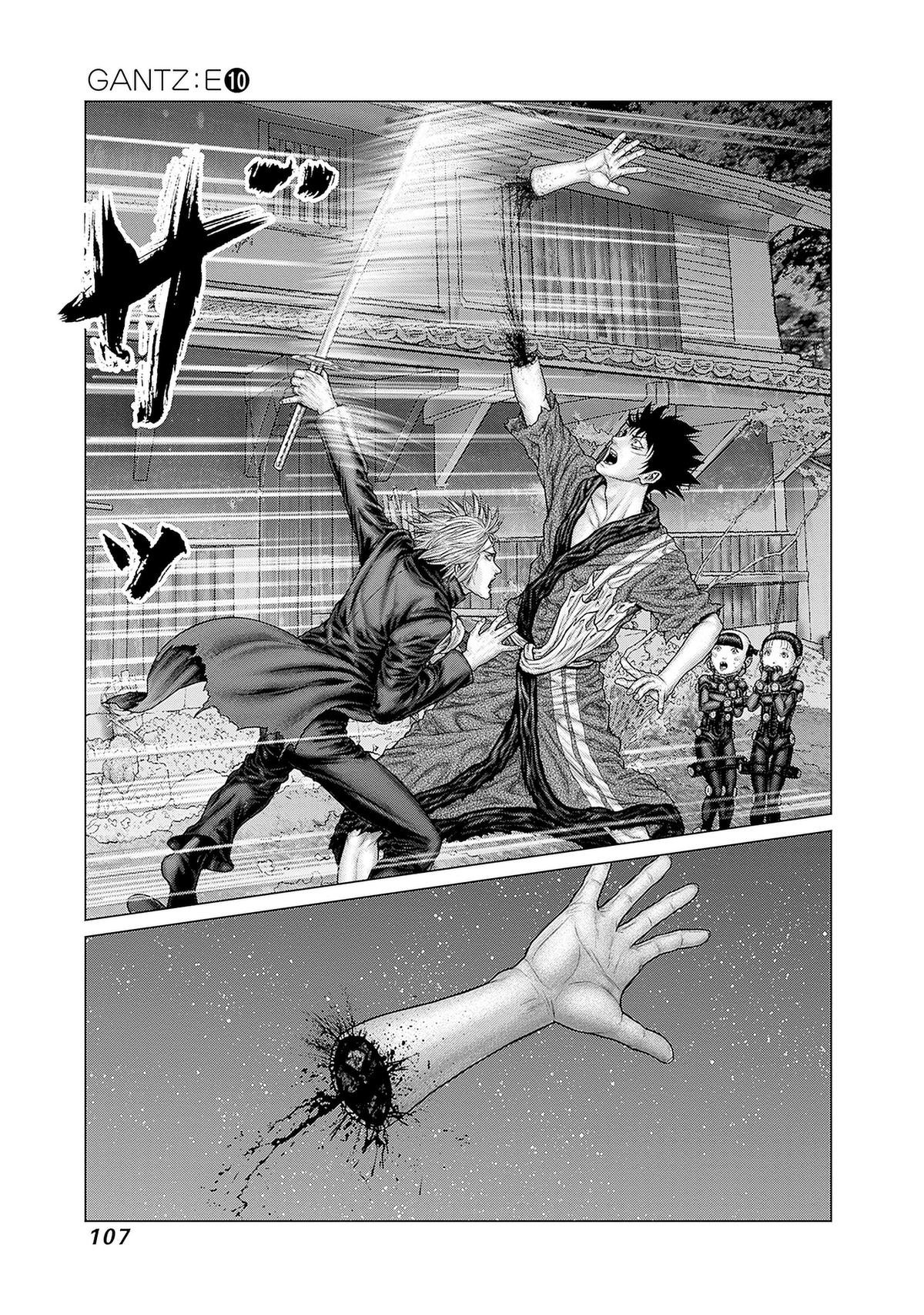 Gantz:E Chap 85 - Next Chap 86
