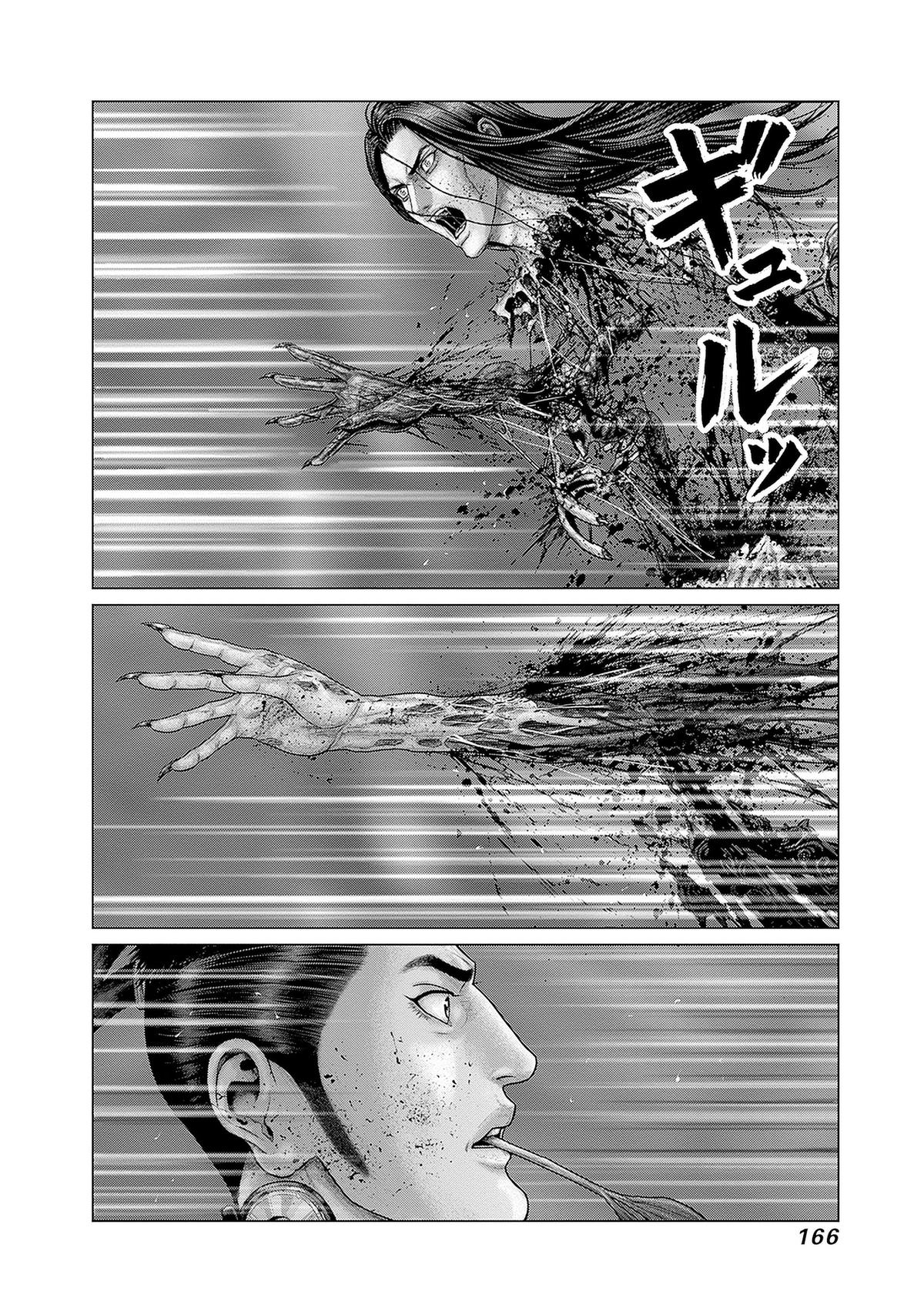 Gantz:E Chap 88 - Next Chap 89