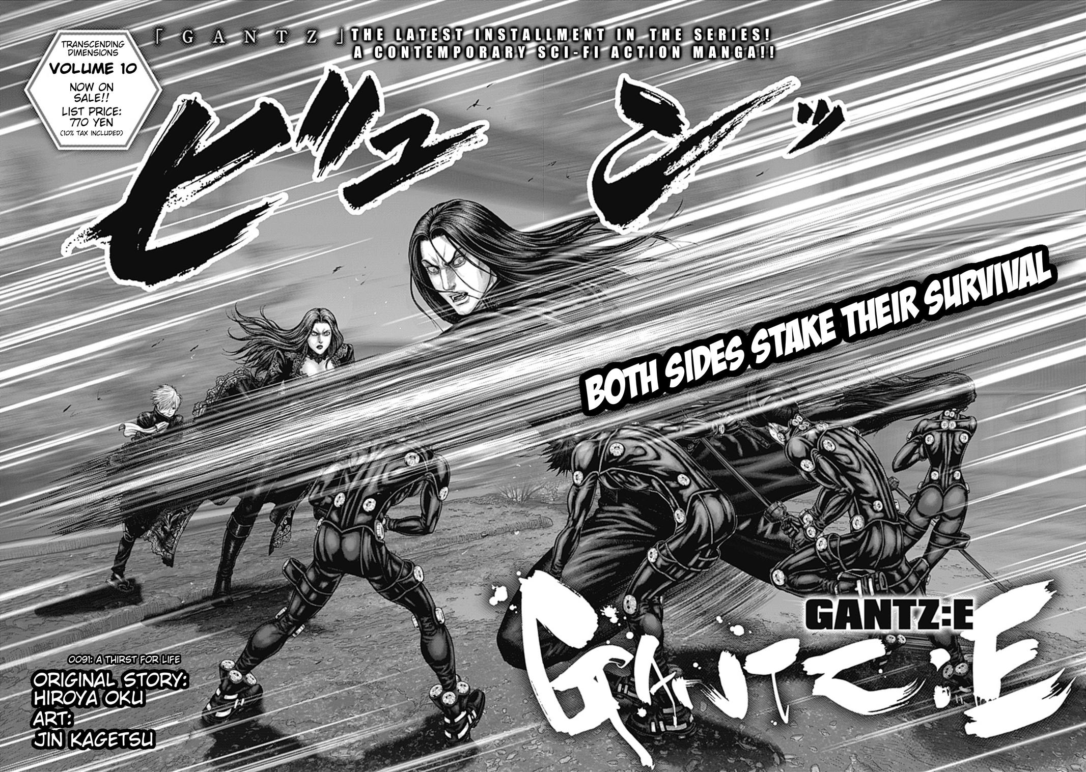 Gantz:E Chap 91 - Next Chap 92