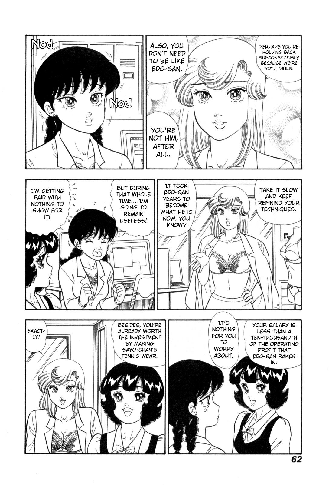 Amai Seikatsu Chap 425 - Next Chap 426