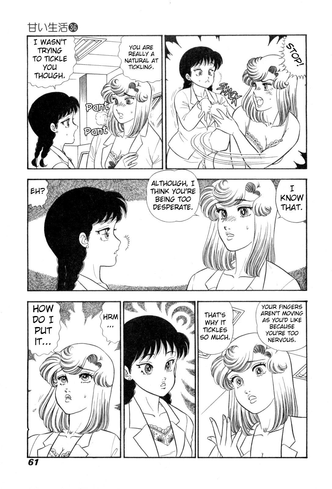Amai Seikatsu Chap 425 - Next Chap 426